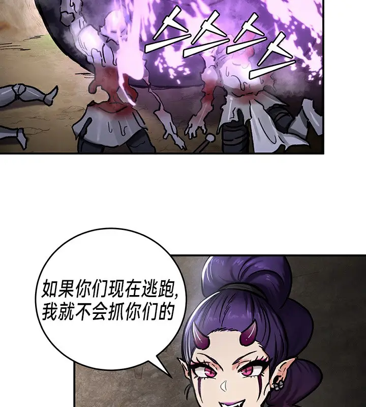 漫画《异世界重生之后宫养成记》第39话第85张图