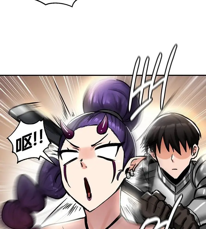 漫画《异世界重生之后宫养成记》第39话第95张图