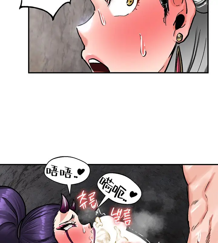 漫画《异世界重生之后宫养成记》第40话第100张图