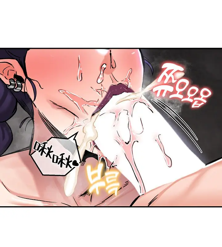 漫画《异世界重生之后宫养成记》第40话第104张图