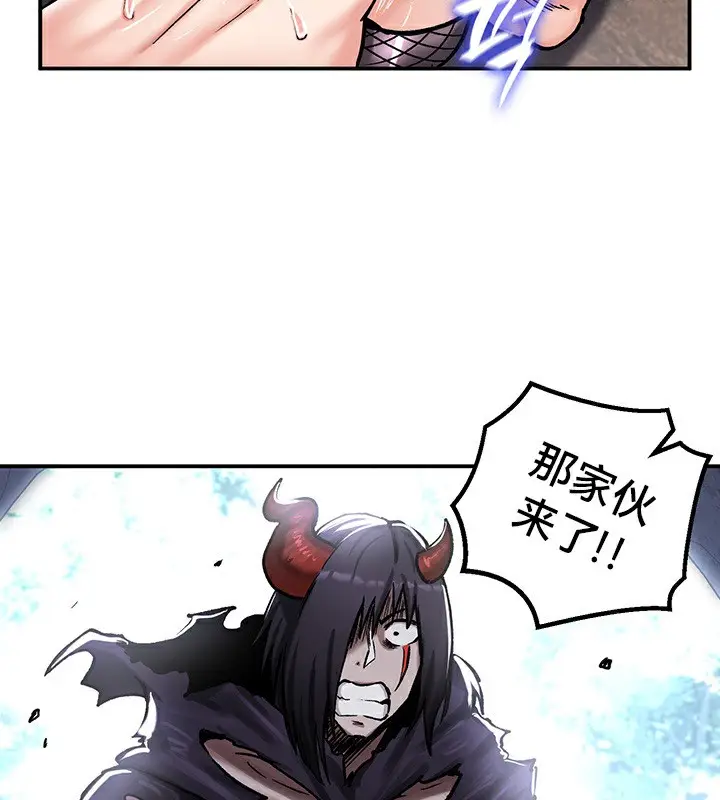 漫画《异世界重生之后宫养成记》第40话第113张图