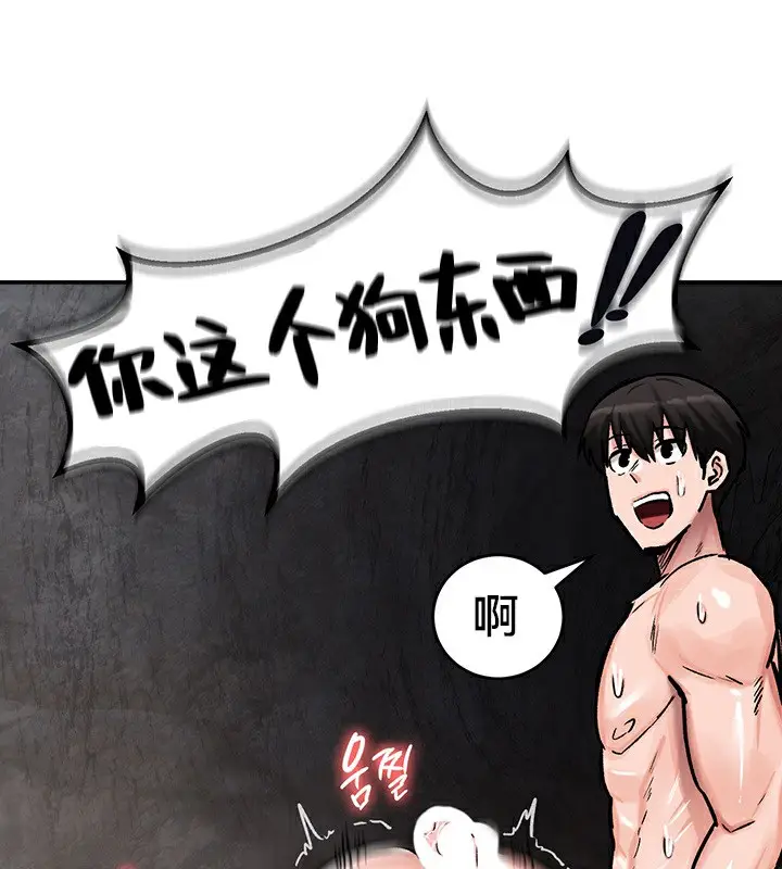 漫画《异世界重生之后宫养成记》第40话第115张图