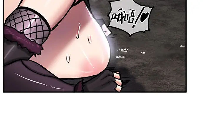 漫画《异世界重生之后宫养成记》第40话第67张图