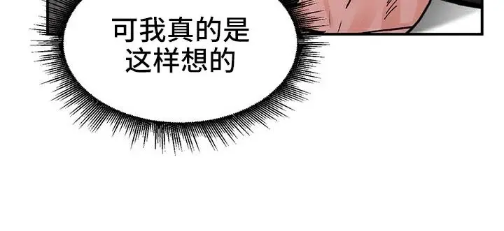 漫画《异世界重生之后宫养成记》第41话第103张图