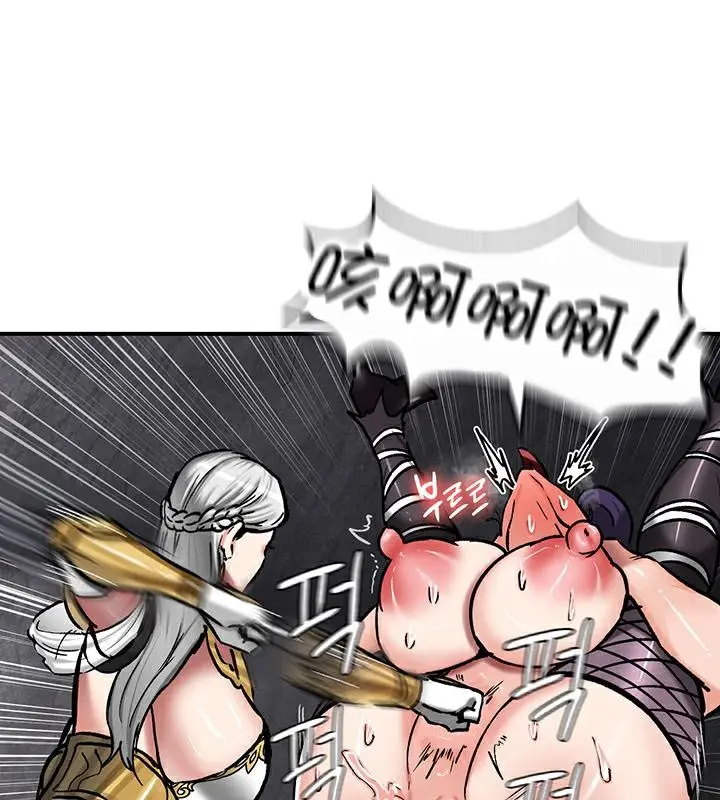 漫画《异世界重生之后宫养成记》第41话第22张图