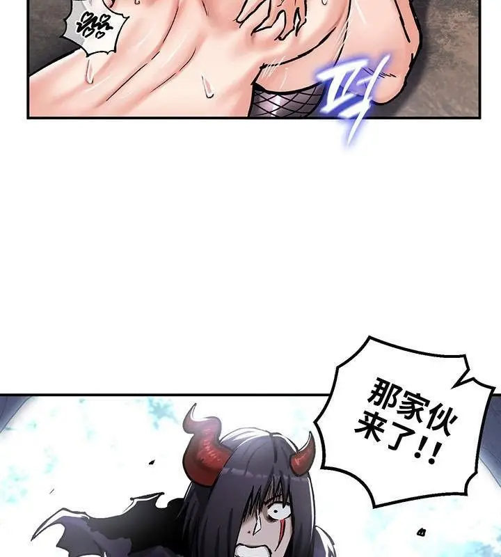 漫画《异世界重生之后宫养成记》第41话第3张图
