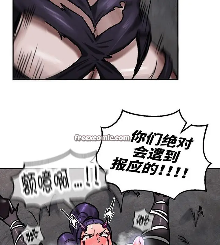 漫画《异世界重生之后宫养成记》第41话第32张图