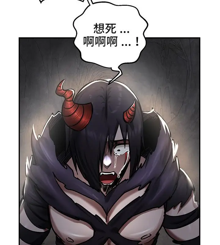 漫画《异世界重生之后宫养成记》第41话第34张图