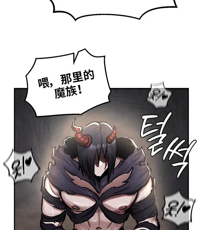 漫画《异世界重生之后宫养成记》第41话第40张图