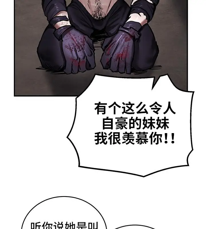漫画《异世界重生之后宫养成记》第41话第41张图