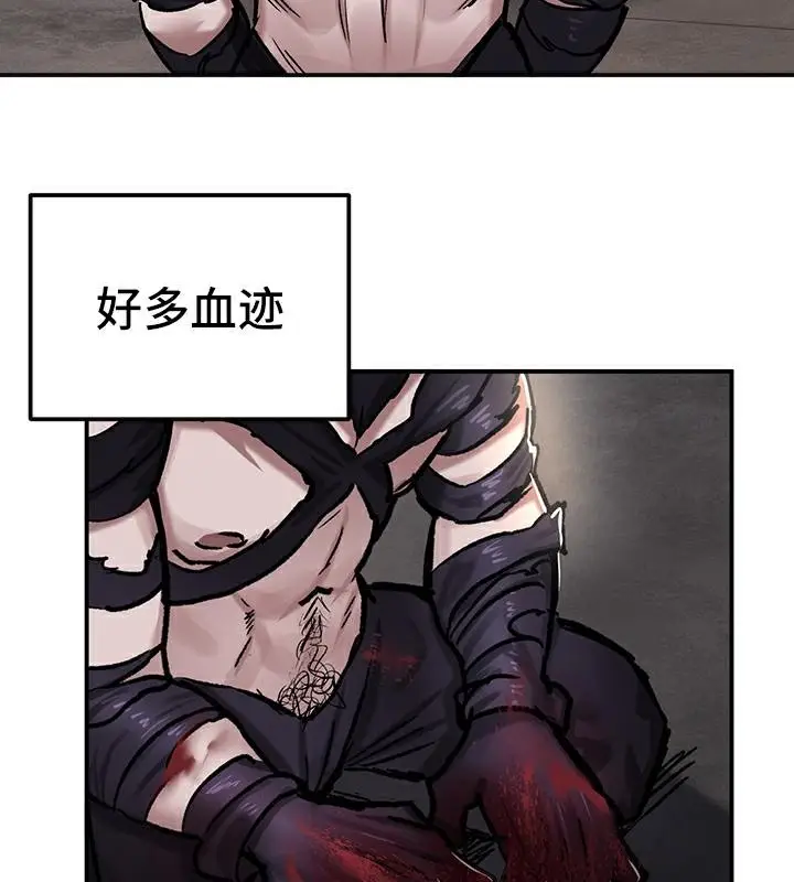 漫画《异世界重生之后宫养成记》第41话第58张图