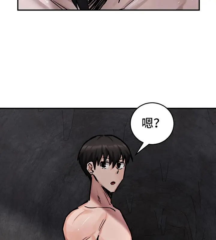 漫画《异世界重生之后宫养成记》第41话第68张图