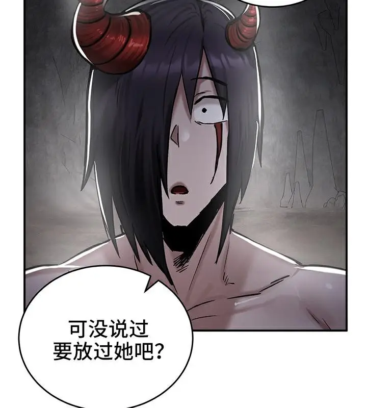 漫画《异世界重生之后宫养成记》第41话第70张图