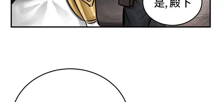 漫画《异世界重生之后宫养成记》第41话第99张图