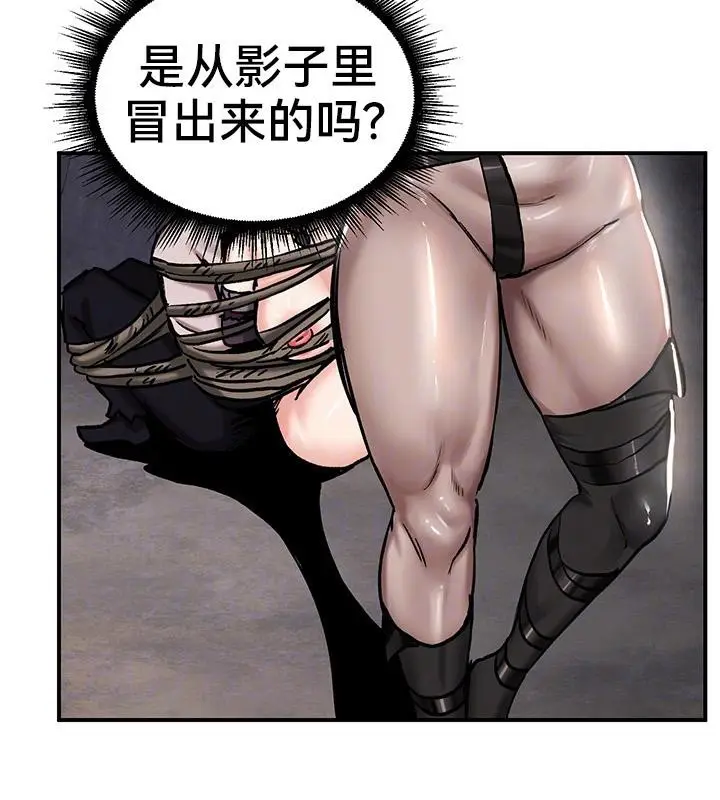 漫画《异世界重生之后宫养成记》第42话第10张图