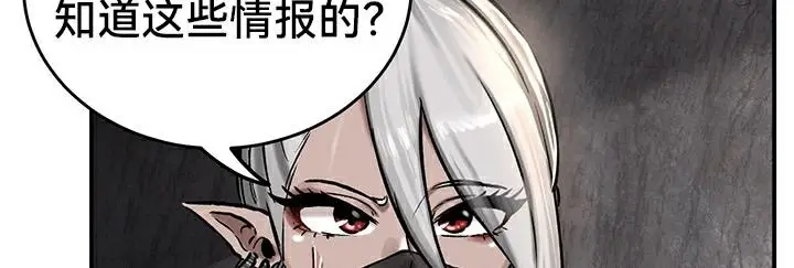 漫画《异世界重生之后宫养成记》第42话第106张图