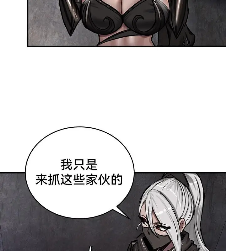 漫画《异世界重生之后宫养成记》第42话第14张图