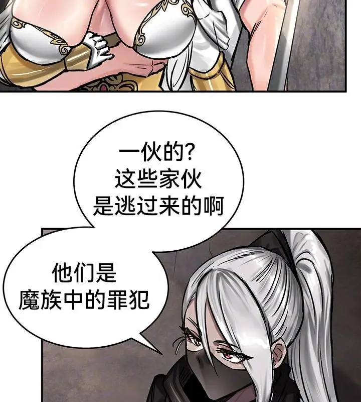 漫画《异世界重生之后宫养成记》第42话第19张图