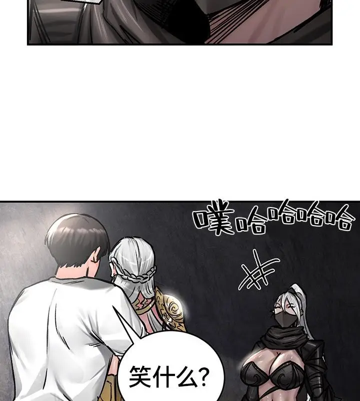 漫画《异世界重生之后宫养成记》第42话第23张图