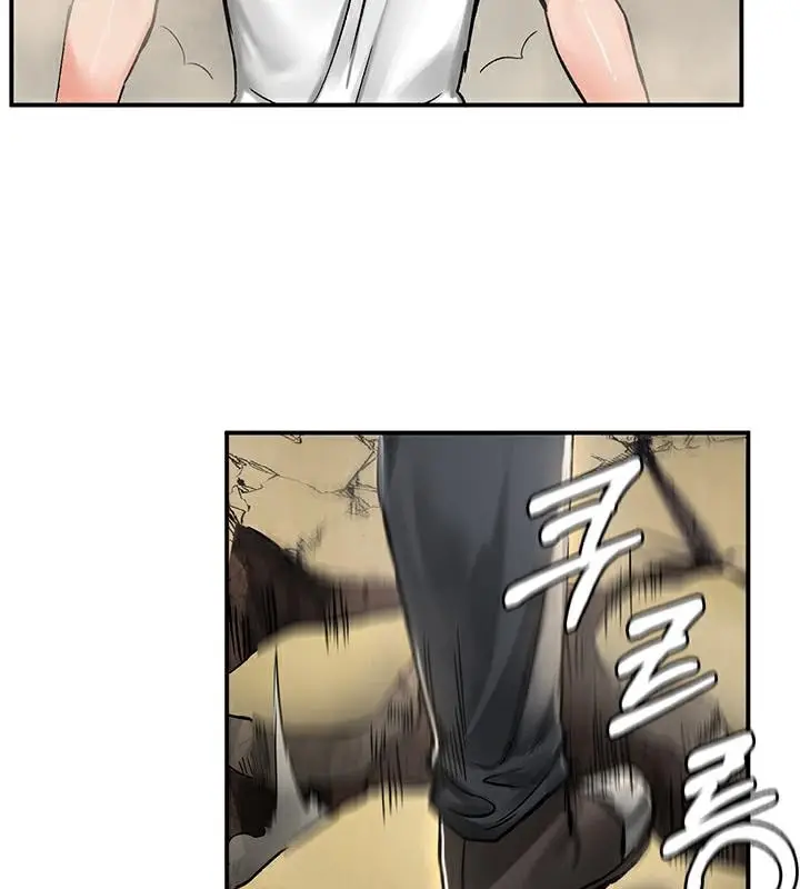 漫画《异世界重生之后宫养成记》第44话第83张图