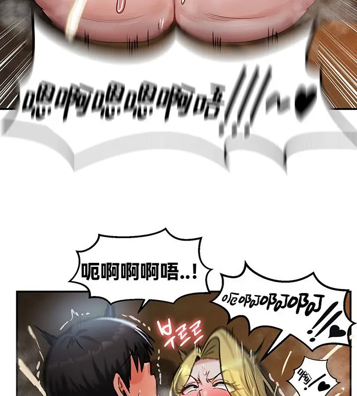 漫画《异世界重生之后宫养成记》第45话第117张图
