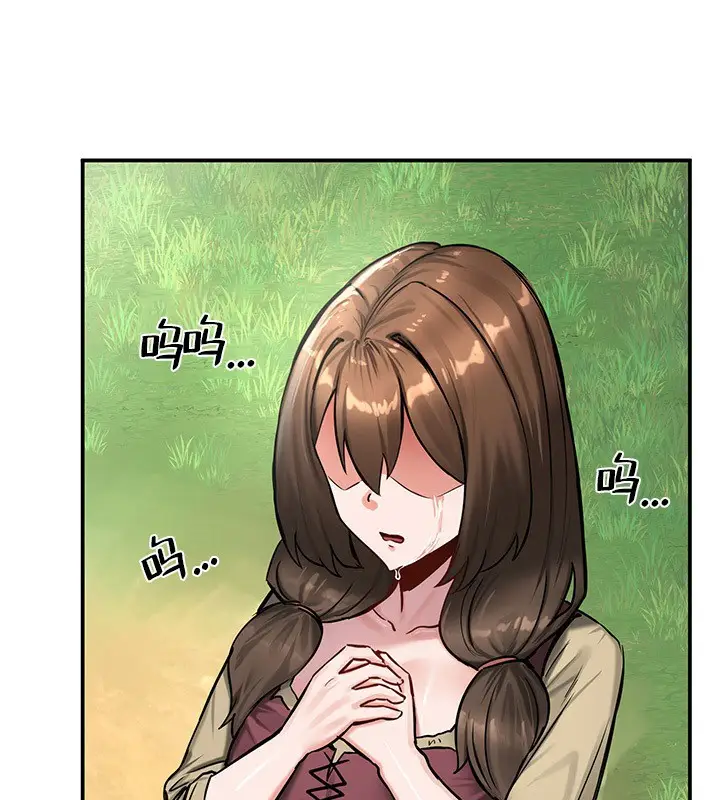 漫画《异世界重生之后宫养成记》第45话第27张图