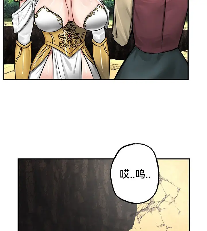 漫画《异世界重生之后宫养成记》第45话第29张图