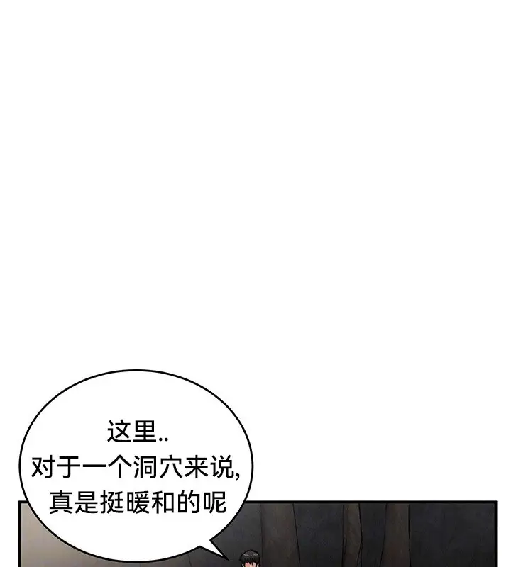 漫画《异世界重生之后宫养成记》第45话第37张图
