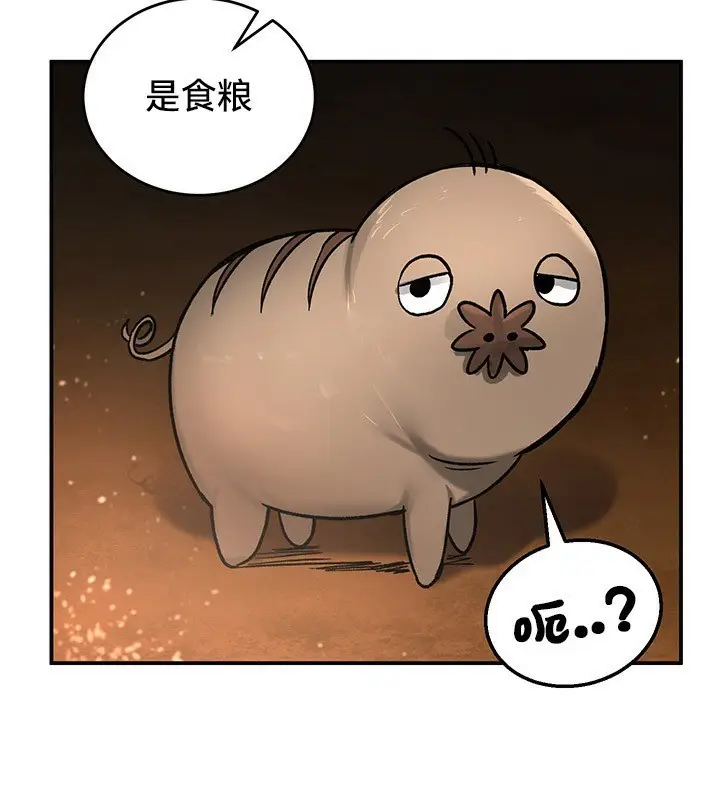 漫画《异世界重生之后宫养成记》第45话第72张图