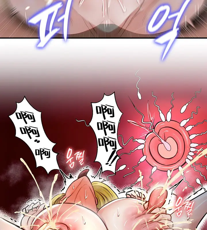 漫画《异世界重生之后宫养成记》第46话第106张图