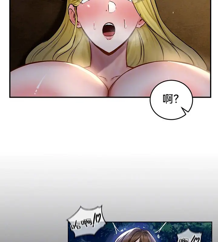 漫画《异世界重生之后宫养成记》第46话第11张图