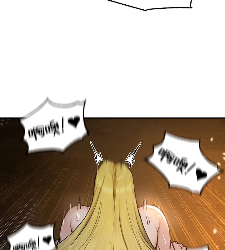 漫画《异世界重生之后宫养成记》第46话第20张图