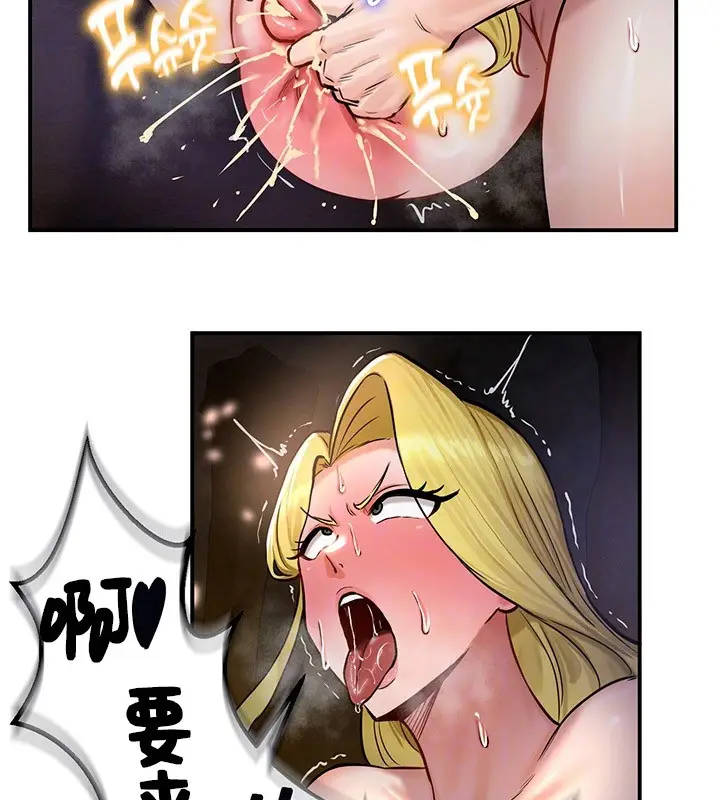 漫画《异世界重生之后宫养成记》第46话第38张图