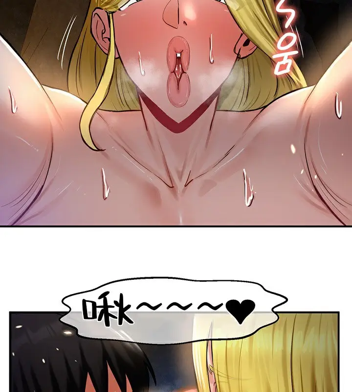 漫画《异世界重生之后宫养成记》第46话第90张图