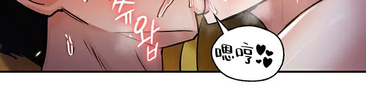 漫画《异世界重生之后宫养成记》第46话第93张图