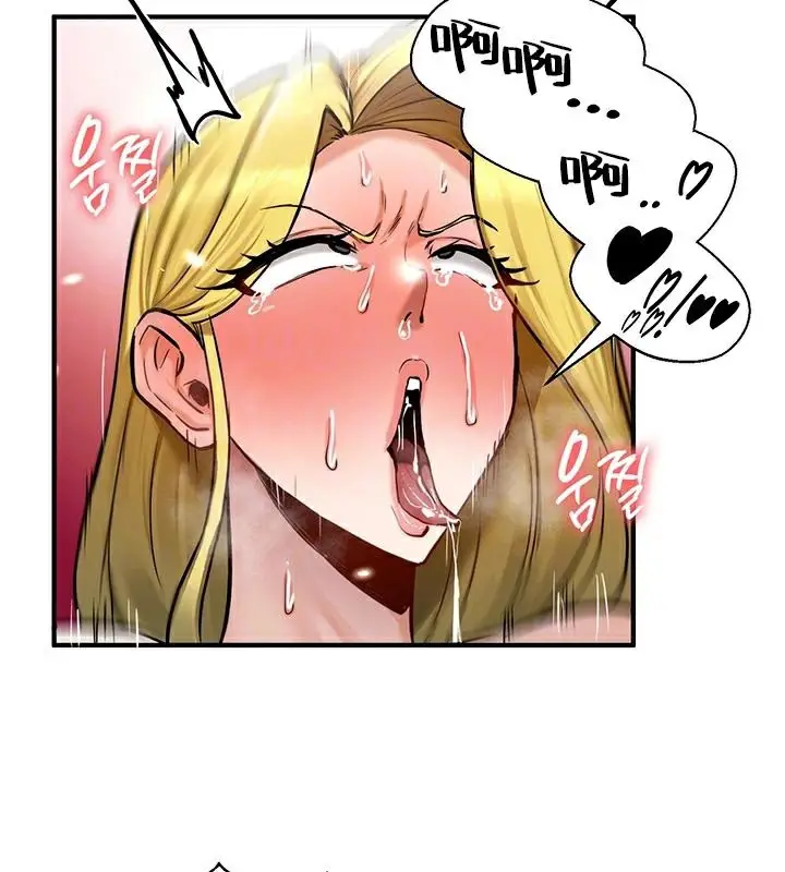漫画《异世界重生之后宫养成记》第47话第10张图