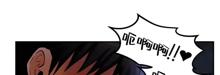 漫画《异世界重生之后宫养成记》第47话第109张图
