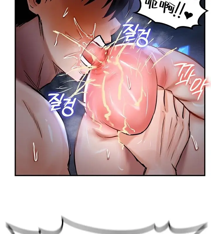 漫画《异世界重生之后宫养成记》第47话第110张图