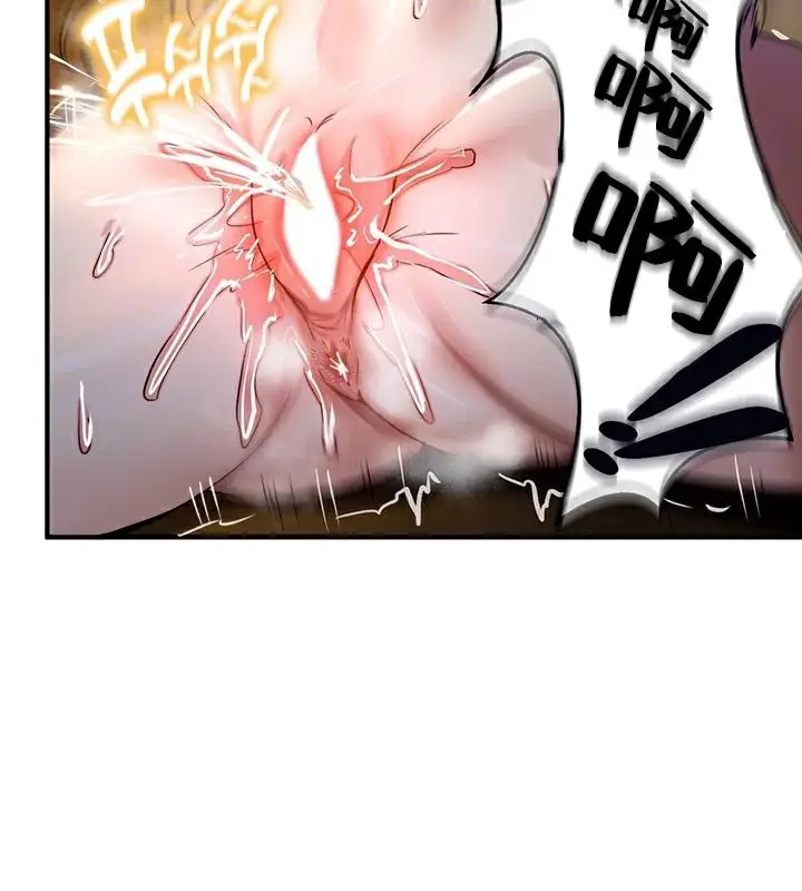 漫画《异世界重生之后宫养成记》第47话第28张图