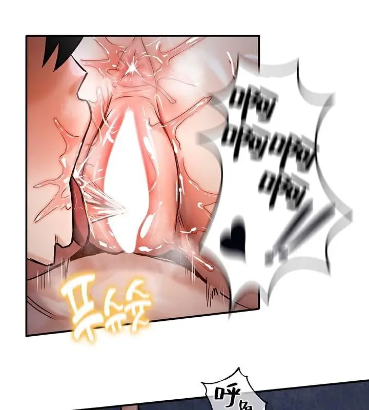 漫画《异世界重生之后宫养成记》第47话第99张图