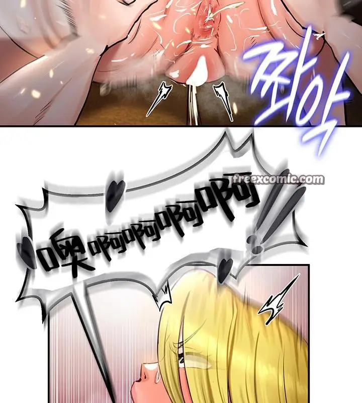 漫画《异世界重生之后宫养成记》第48话第105张图