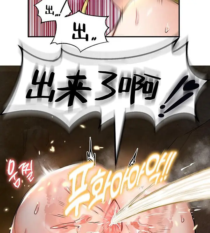 漫画《异世界重生之后宫养成记》第48话第107张图