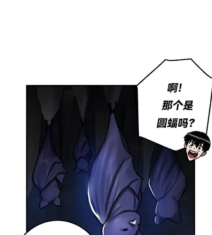 漫画《异世界重生之后宫养成记》第48话第25张图