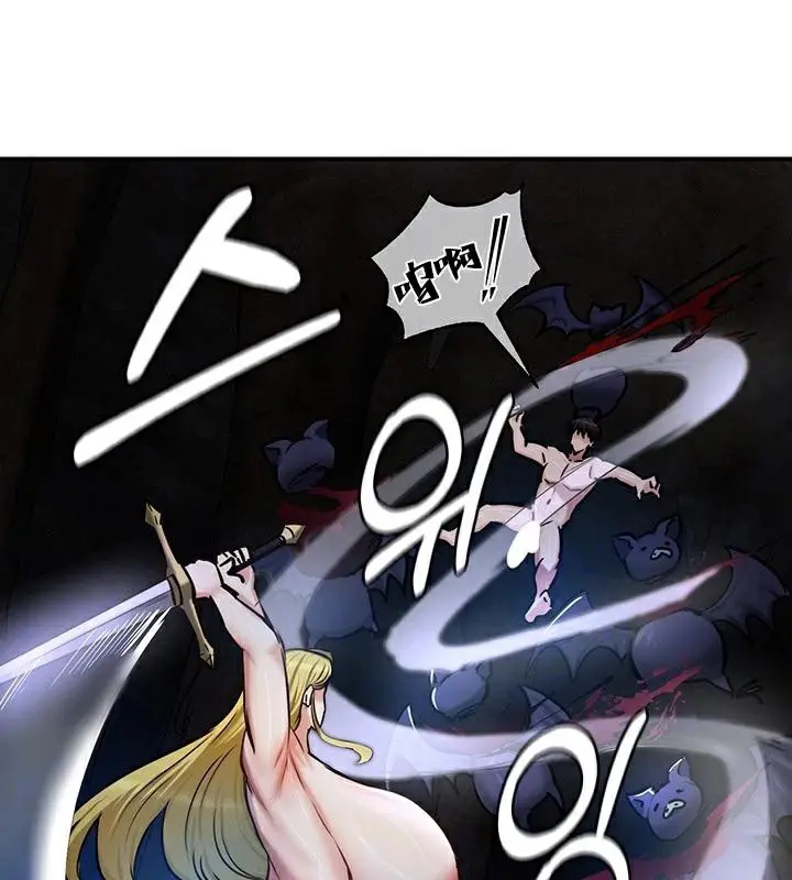 漫画《异世界重生之后宫养成记》第48话第35张图