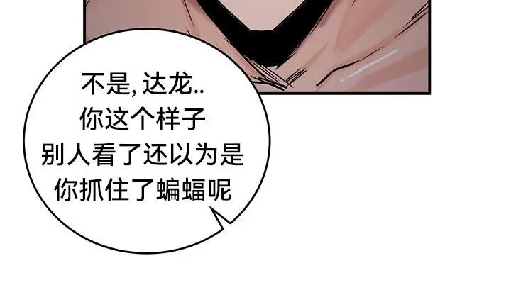漫画《异世界重生之后宫养成记》第48话第42张图