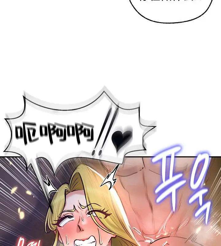 漫画《异世界重生之后宫养成记》第48话第67张图