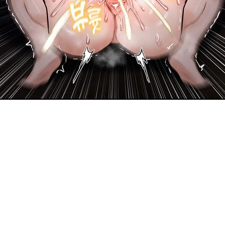 漫画《异世界重生之后宫养成记》第48话第8张图