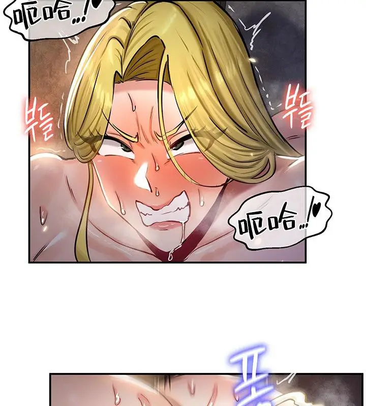 漫画《异世界重生之后宫养成记》第48话第91张图