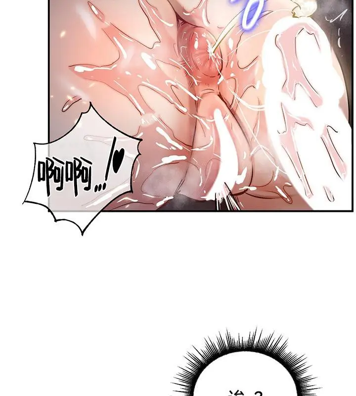 漫画《异世界重生之后宫养成记》第48话第92张图