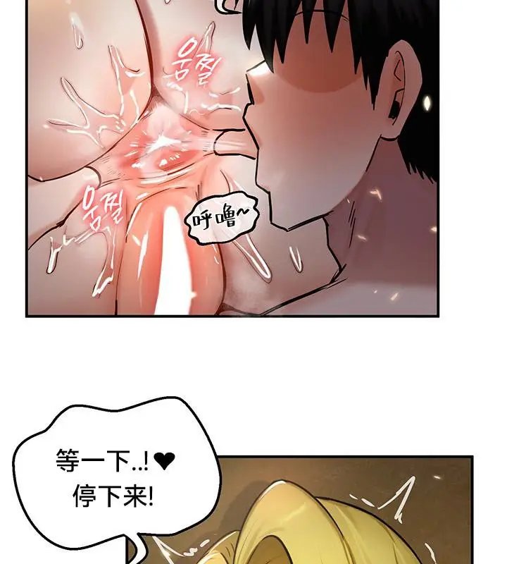 漫画《异世界重生之后宫养成记》第48话第99张图